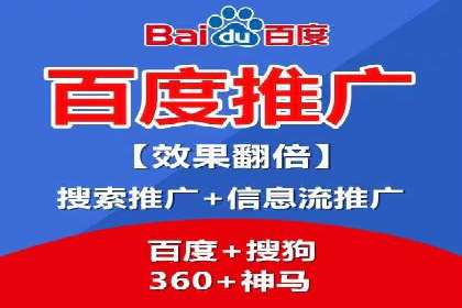 某品牌的信息流广告优化全流程解析